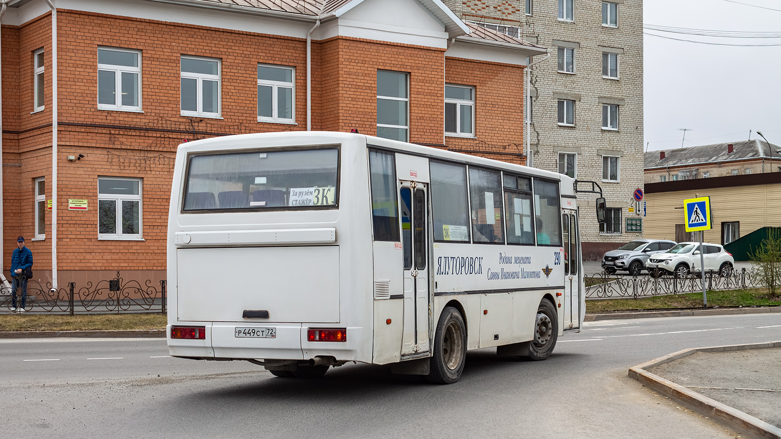 Тюменская область, КАвЗ-4235-13 № 290