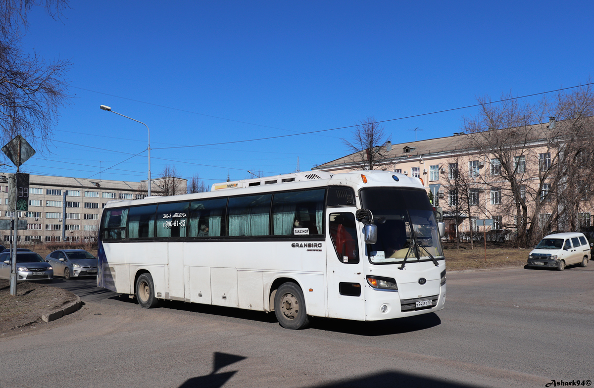 Красноярский край, Kia Granbird Parkway (КВР) № Х 943 РТ 124