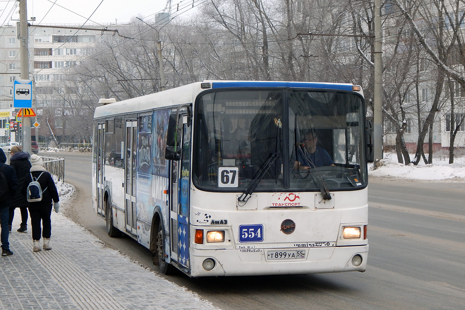 Омская область, ЛиАЗ-5256.53 № 554