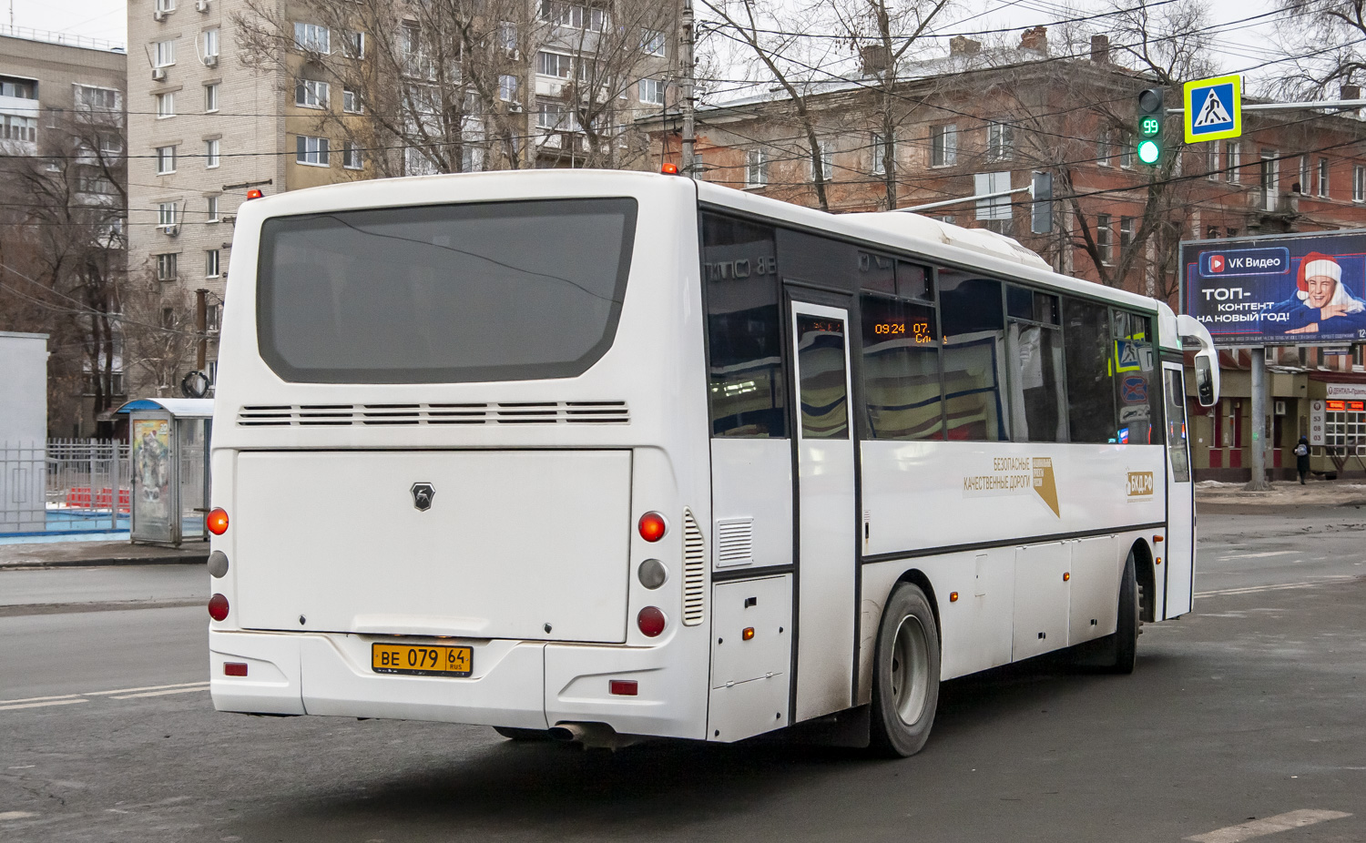 Саратовская область, КАвЗ-4238-B1 № ВЕ 079 64
