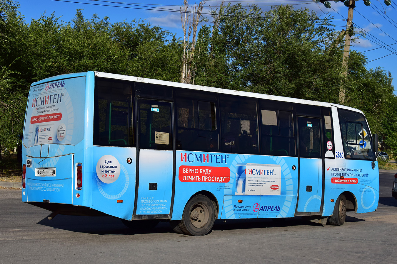 Волгоградская область, Volgabus-4298.01 № 2860