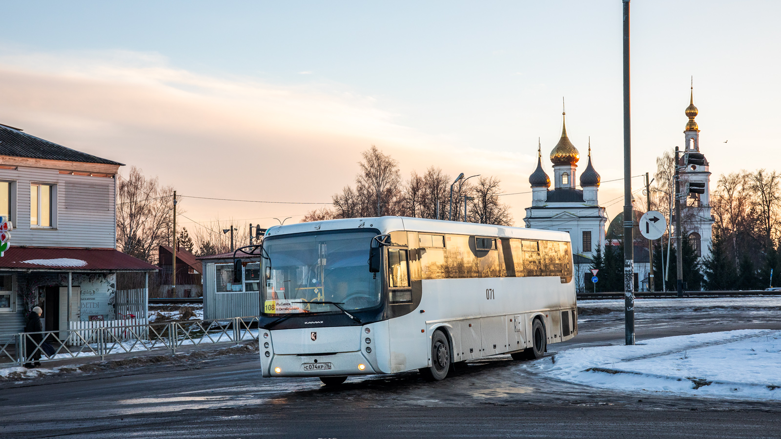 Ярославская область, НефАЗ-5299-17-52 № 071