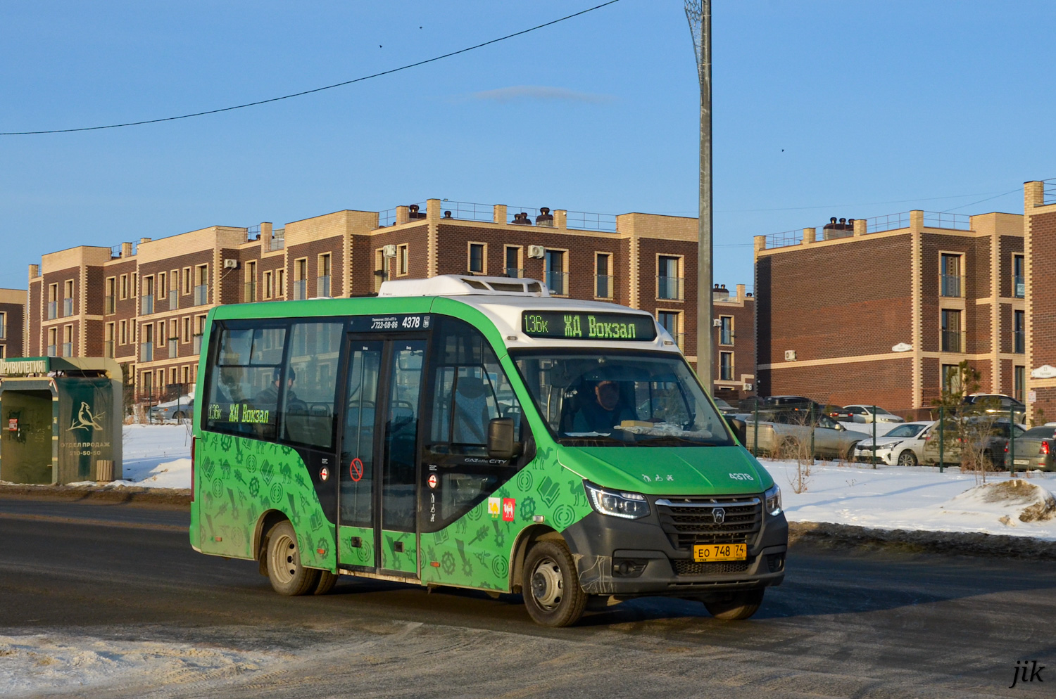 Челябинская область, ГАЗ-A68R52 City № 4378