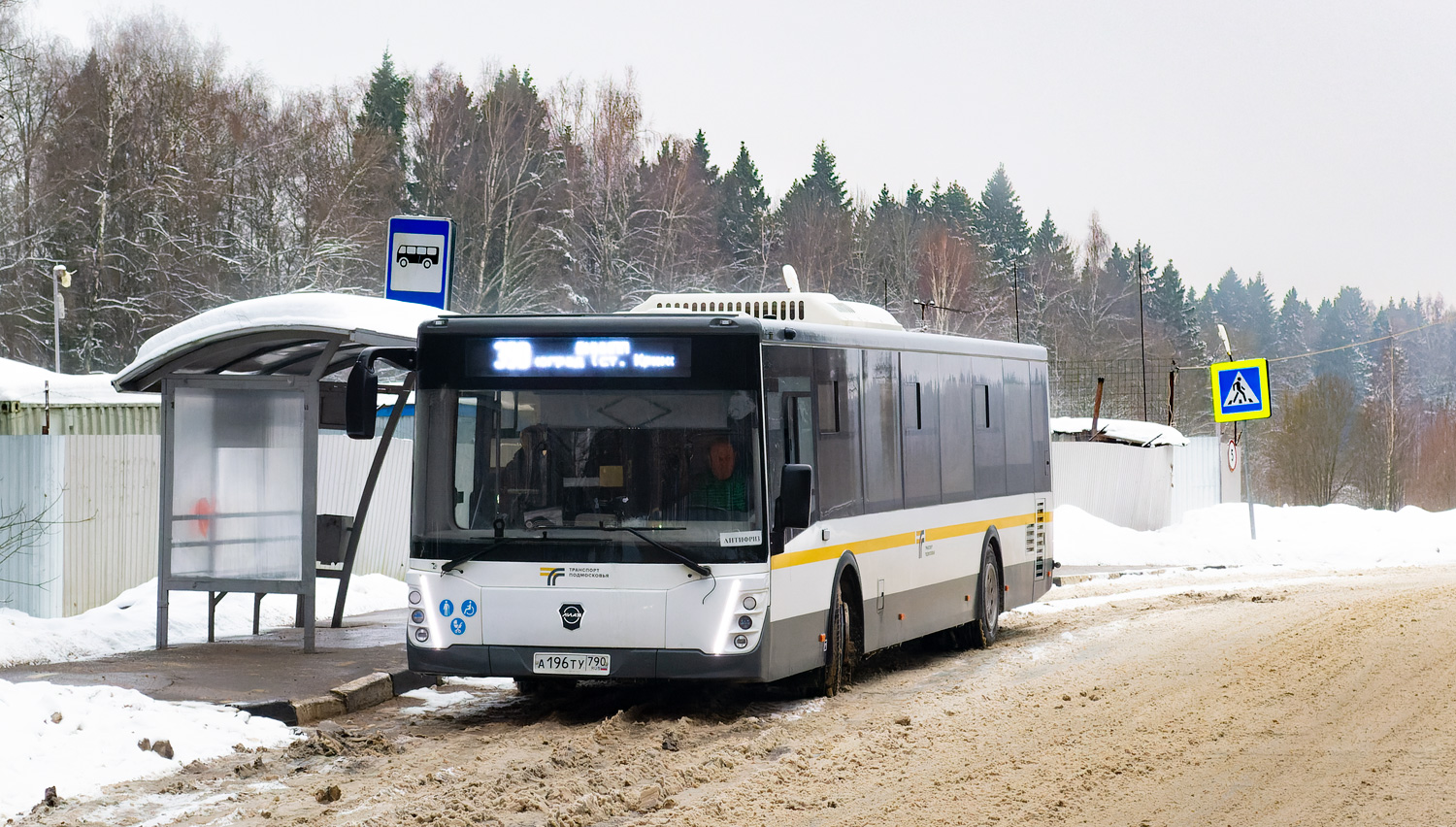 Московская область, ЛиАЗ-5292.65-03 № 085222