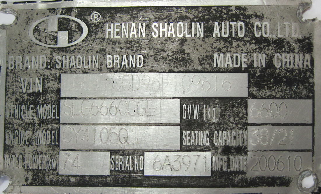 Карагандинская область, Shaolin SLG6660CGE № 098 DCA 09