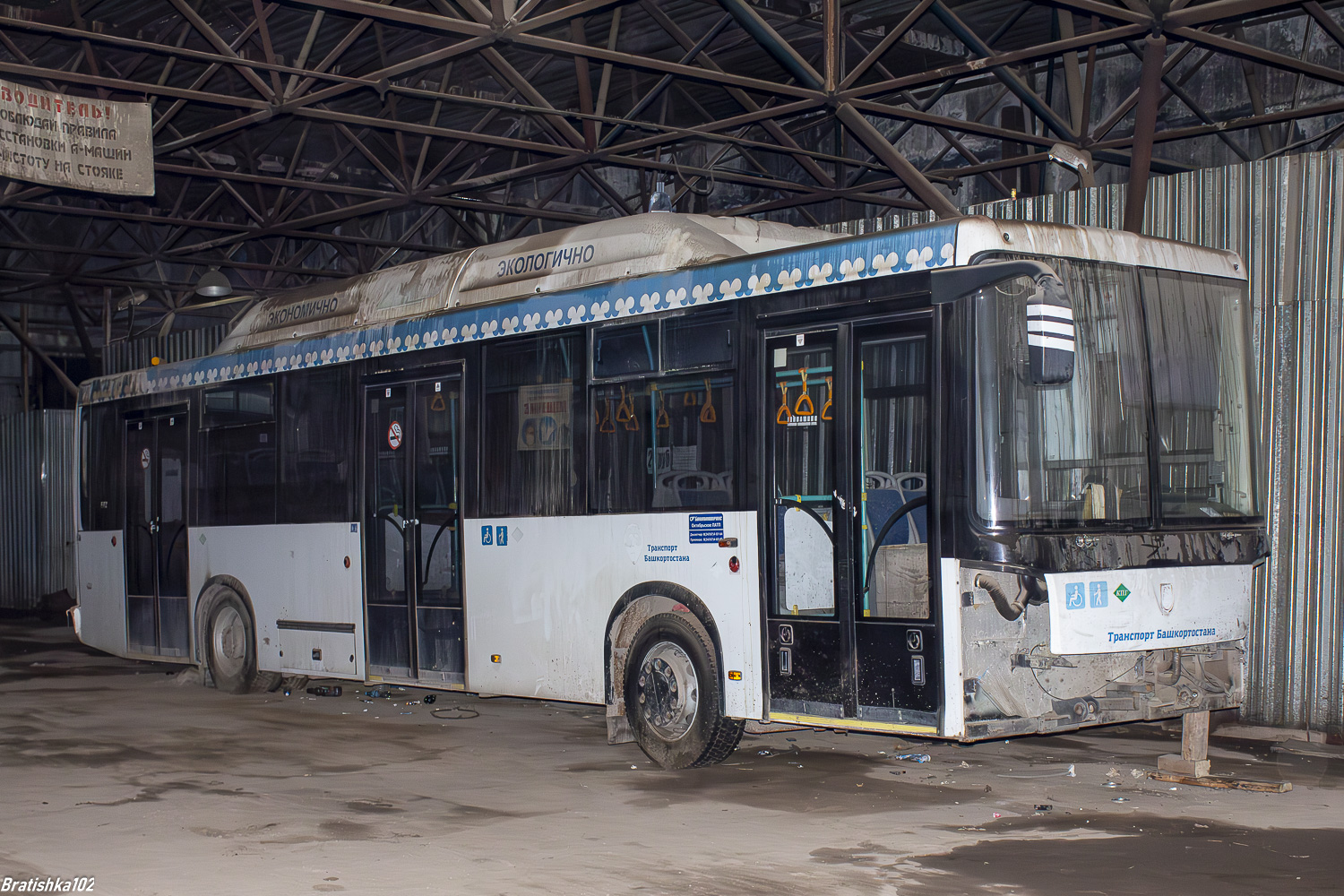 Башкортостан, НефАЗ-5299-30-51 № 5562