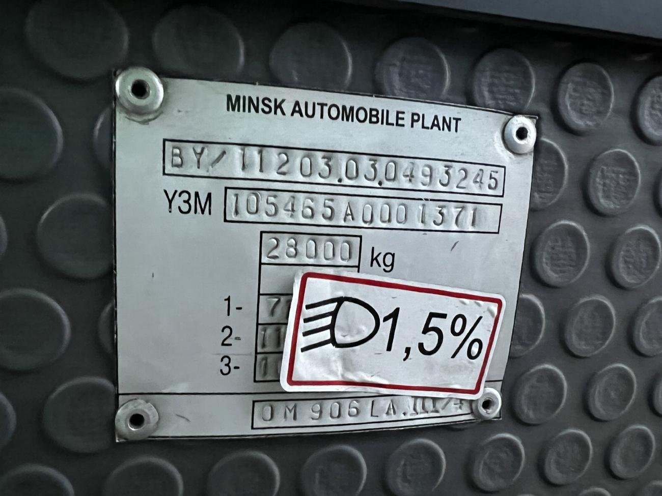 Гродненская область, МАЗ-105.465 № 042961