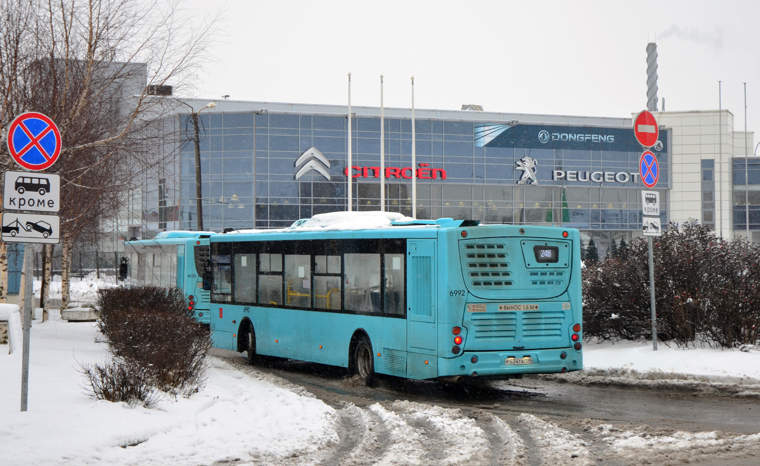 Санкт-Петербург, Volgabus-5270.G4 (LNG) № 6992
