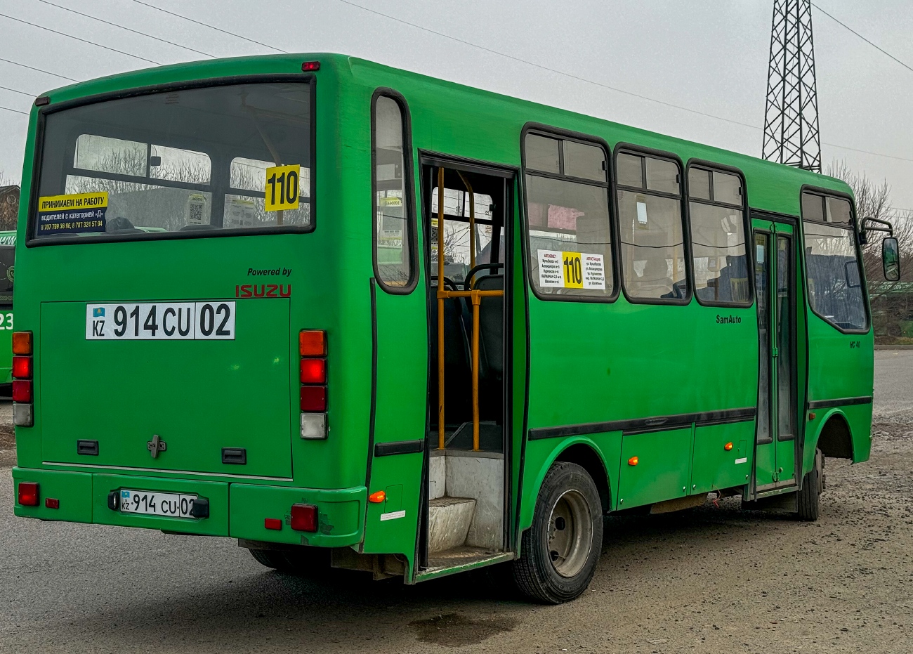 Алматы, SAZ HC40 № 914 CU 02