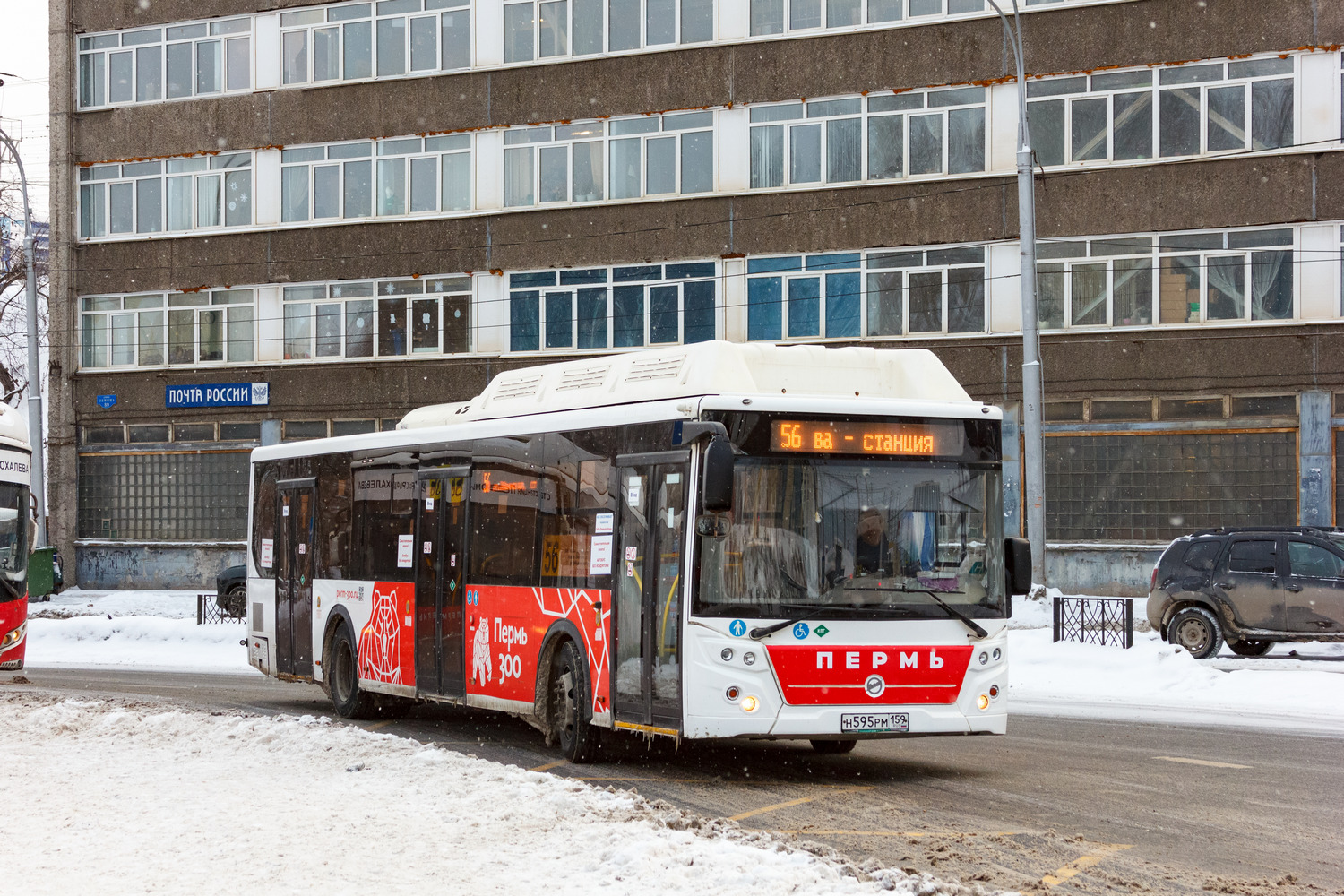Пермский край, ЛиАЗ-5292.67 (CNG) № Н 595 РМ 159