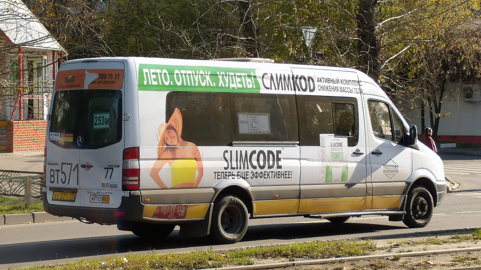 Москва, Самотлор-НН-323911 (MB Sprinter 515CDI) № ВТ 571 77