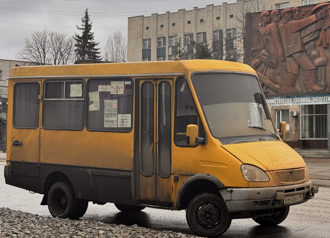 Луганская область, БАЗ-22154 "Дельфин" № Е 643 BX 181