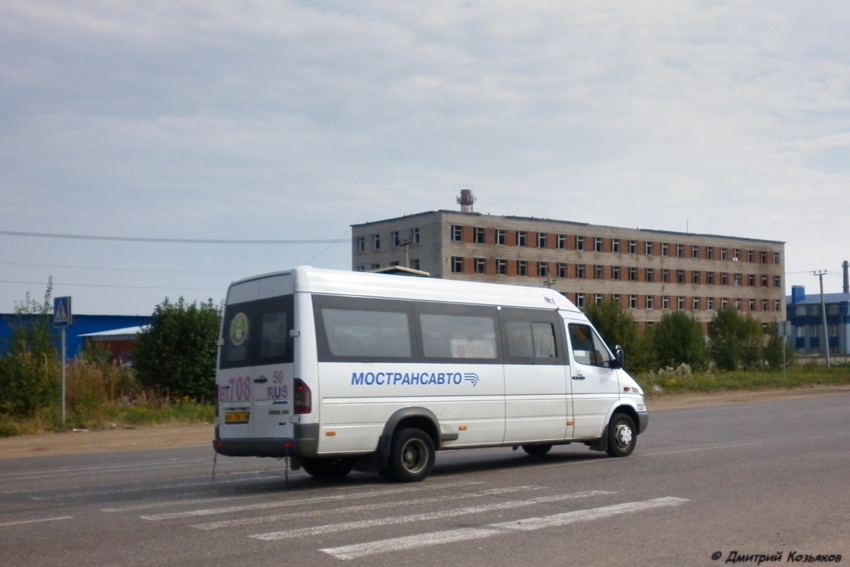 , г. Фосфоритная гора в воскресенске. Одинцово московская область. Белая гора воскресенск. Фосфогипсовая гора воскресенск.