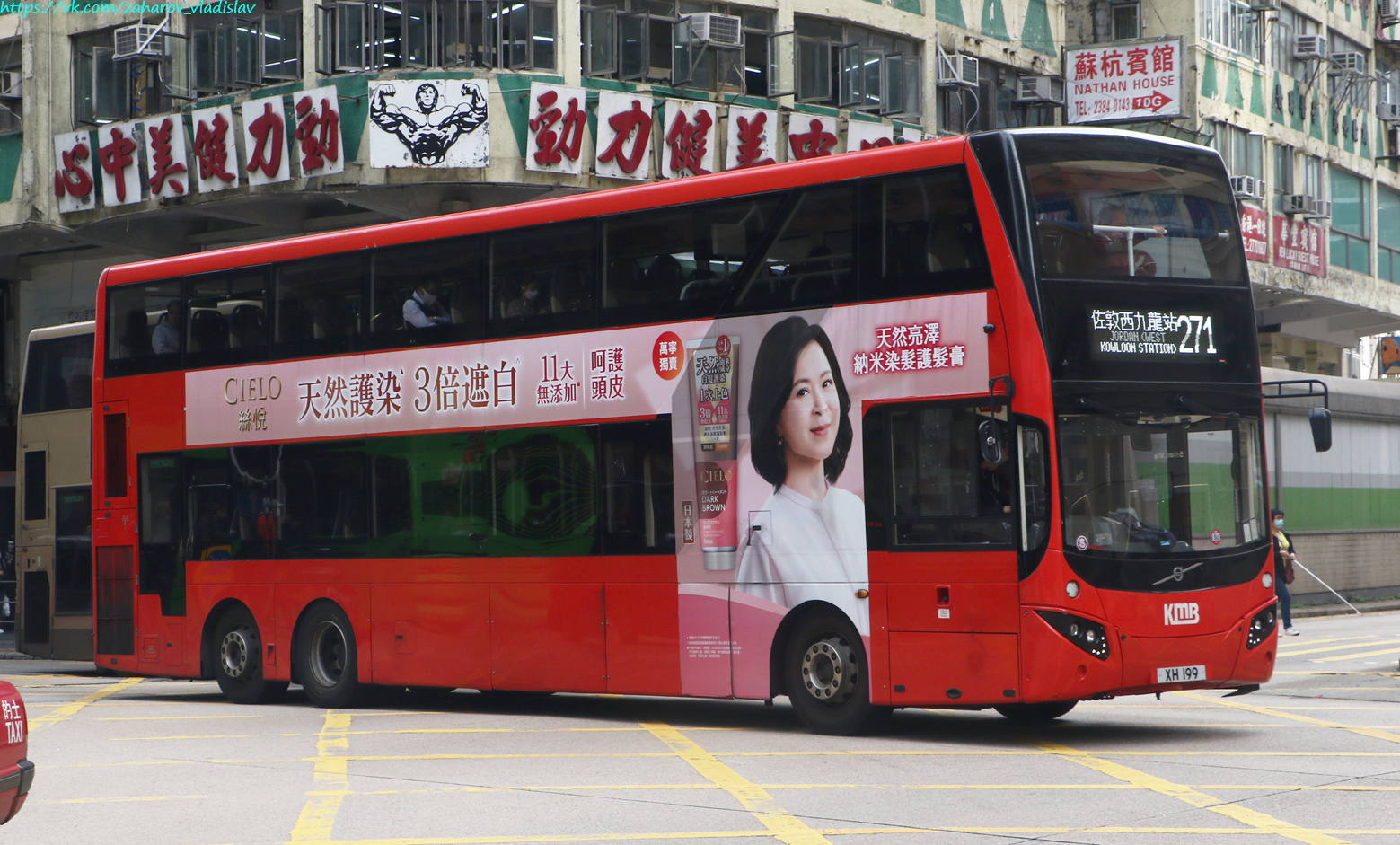 Ганконг, MCV EvoSeti № V6X94