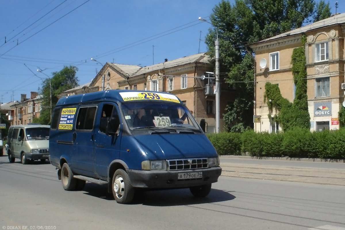 Волгоградская область, ГАЗ-3285 (X6N) № А 179 ОЕ 34