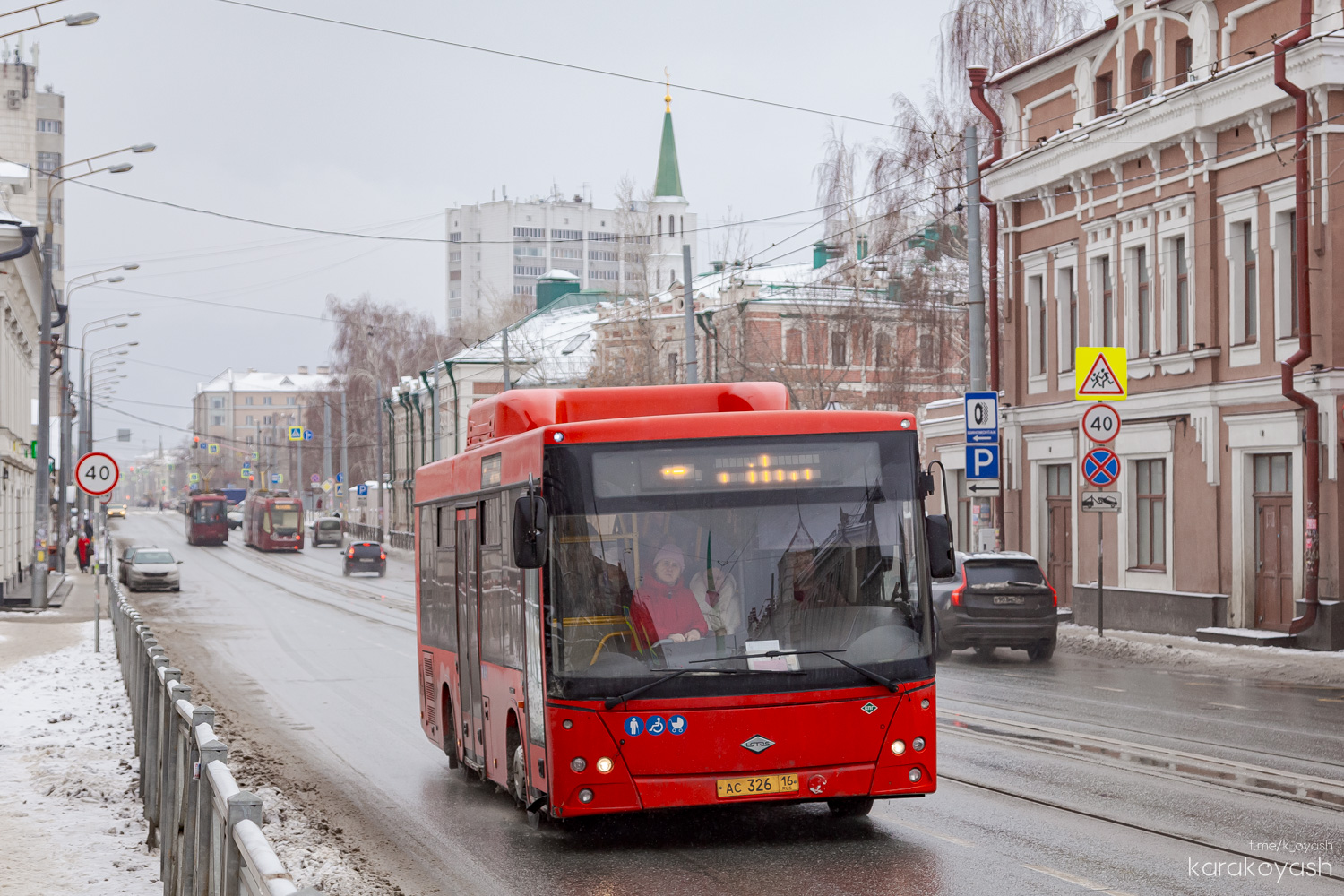 Татарстан, Lotos-206 № АС 326 16