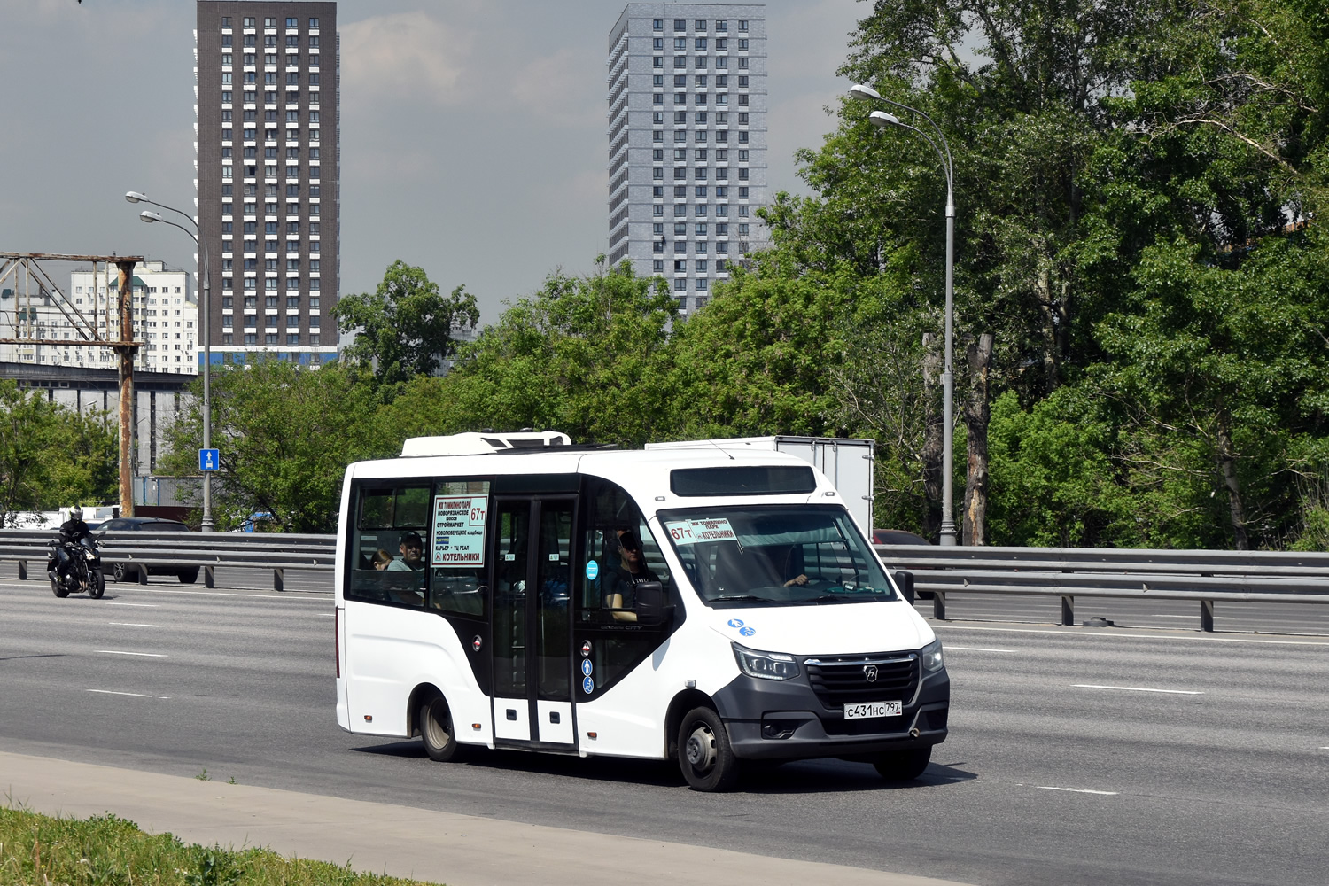 Московская область, ГАЗ-A68R52 City № С 431 НС 797