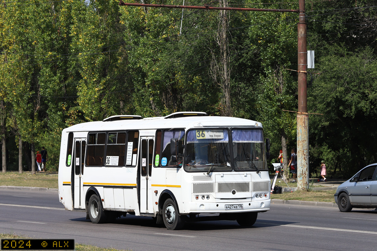 Воронежская область, ПАЗ-4234-05 № 08427