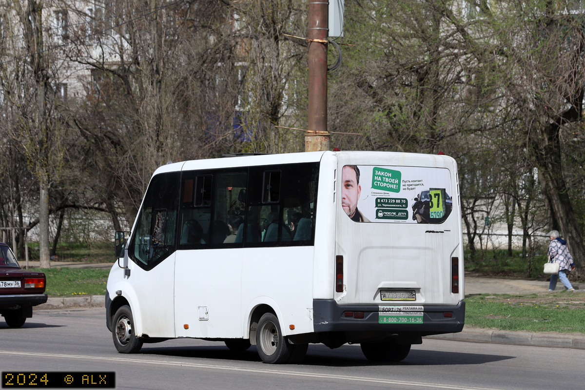 Воронежская область, ГАЗ-A64R42 Next № 05790