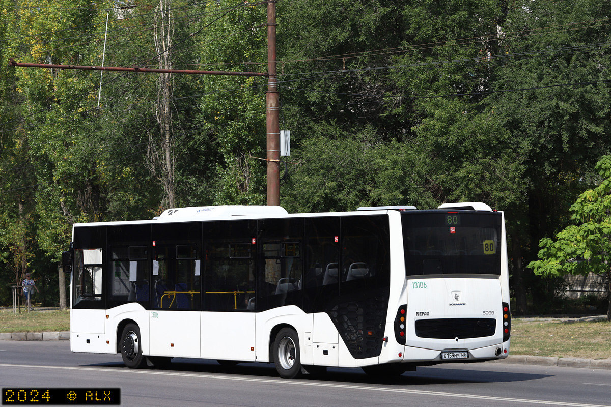 Воронежская область, НефАЗ-5299-30-52 № 13106