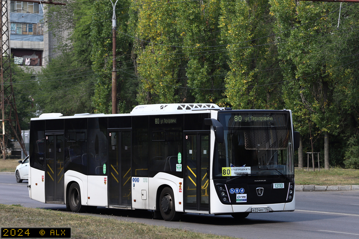 Воронежская область, НефАЗ-5299-30-52 № 13110