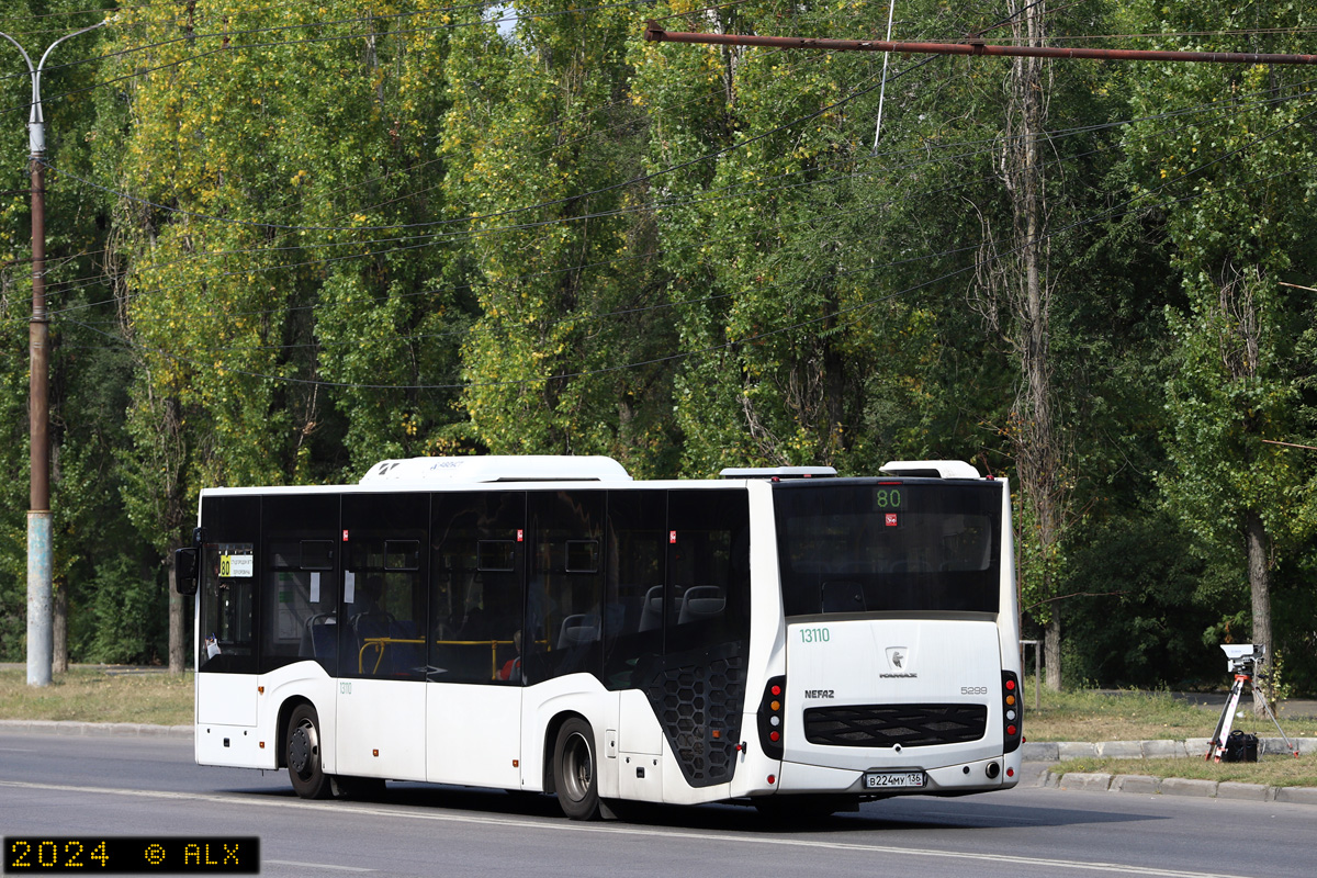 Воронежская область, НефАЗ-5299-30-52 № 13110