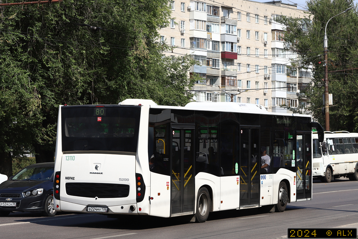 Воронежская область, НефАЗ-5299-30-52 № 13110