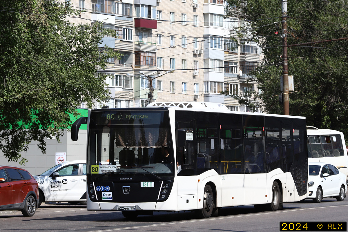 Воронежская область, НефАЗ-5299-30-52 № 13110