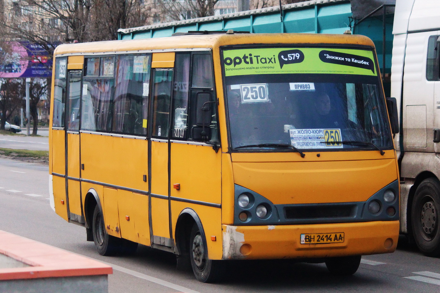 Odessa region, I-VAN A07A-22 # 2404