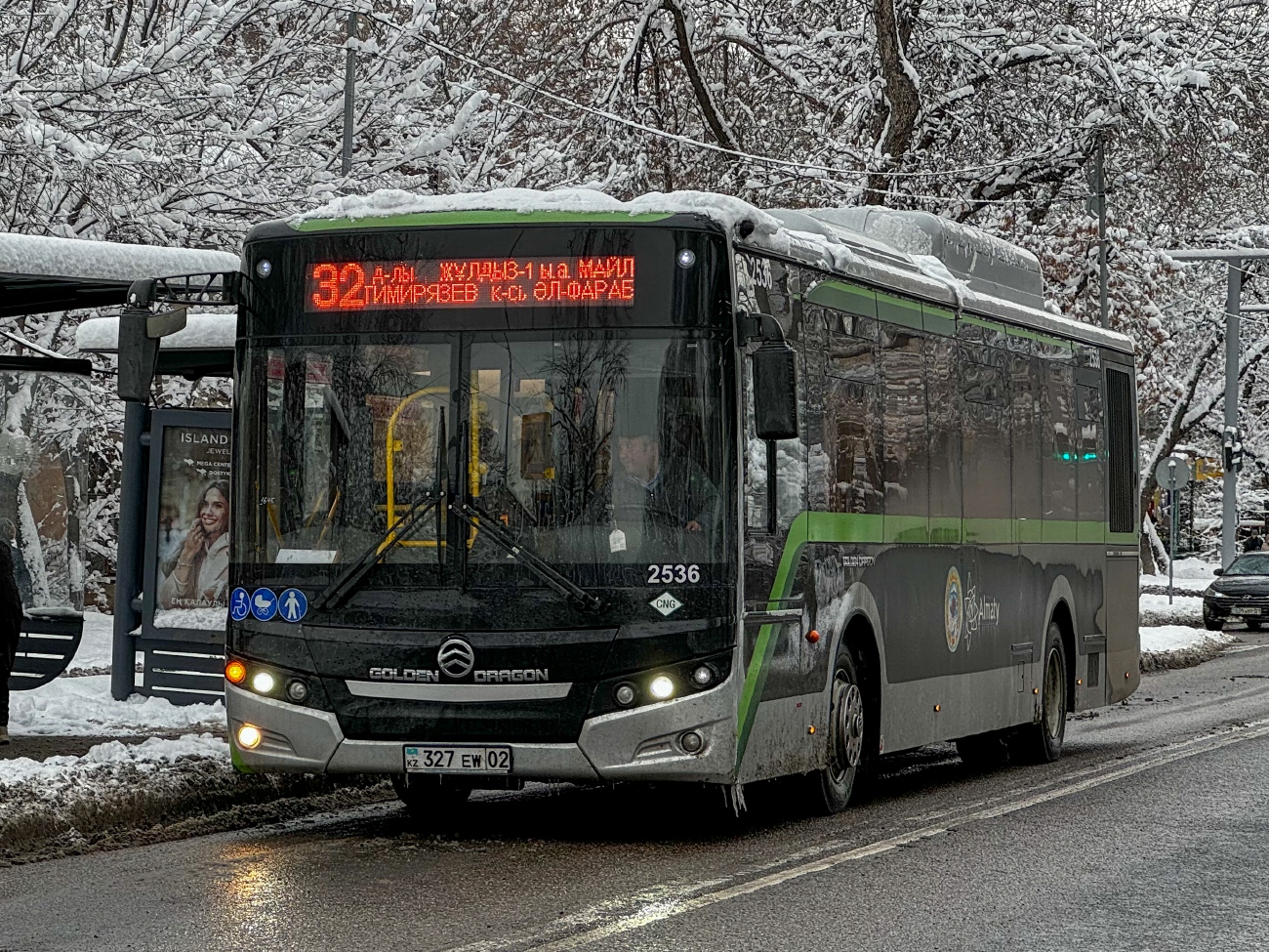 Алматы, Golden Dragon XML6125CN (Hyundai Trans Auto) № 2536
