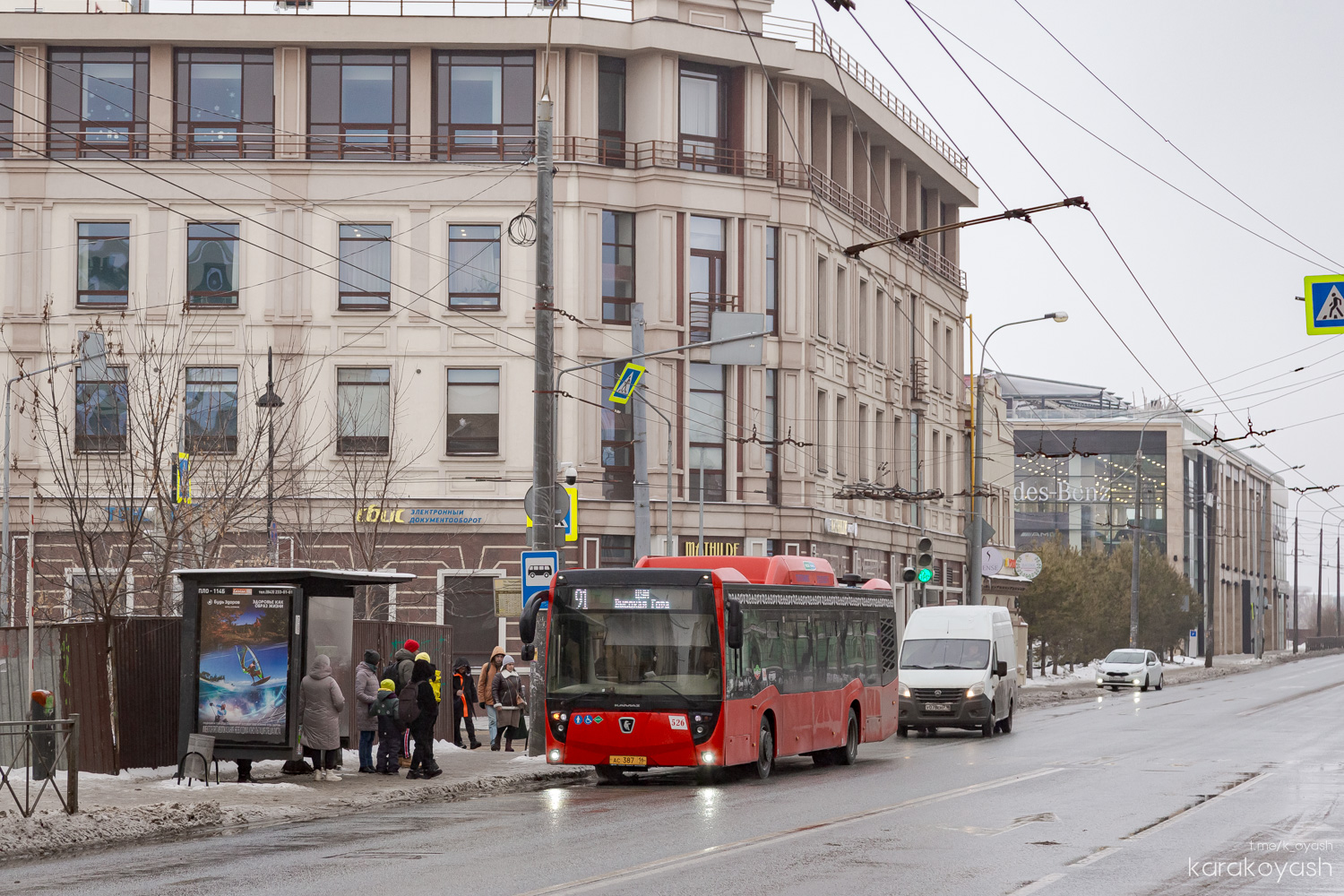 Tatarstan, NefAZ-5299-40-57 (CNG) Nr 526