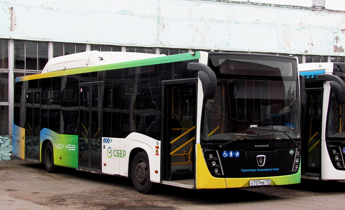 Башкортостан, НефАЗ-5299-30-57 № 6560