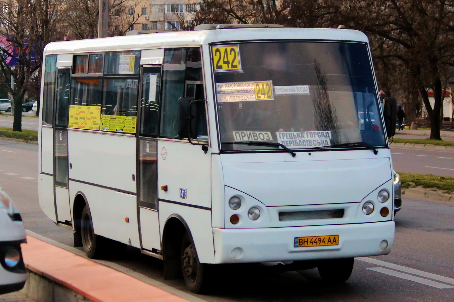 Odessa region, I-VAN A07A-41 # 1413