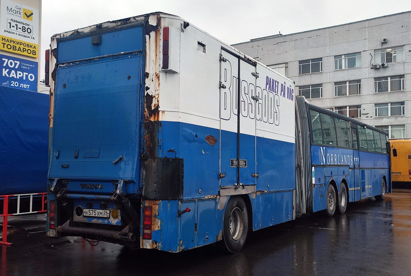 Ставропольский край, Van Hool T8 Alizée 360NL Gods № Н 575 ХМ 26