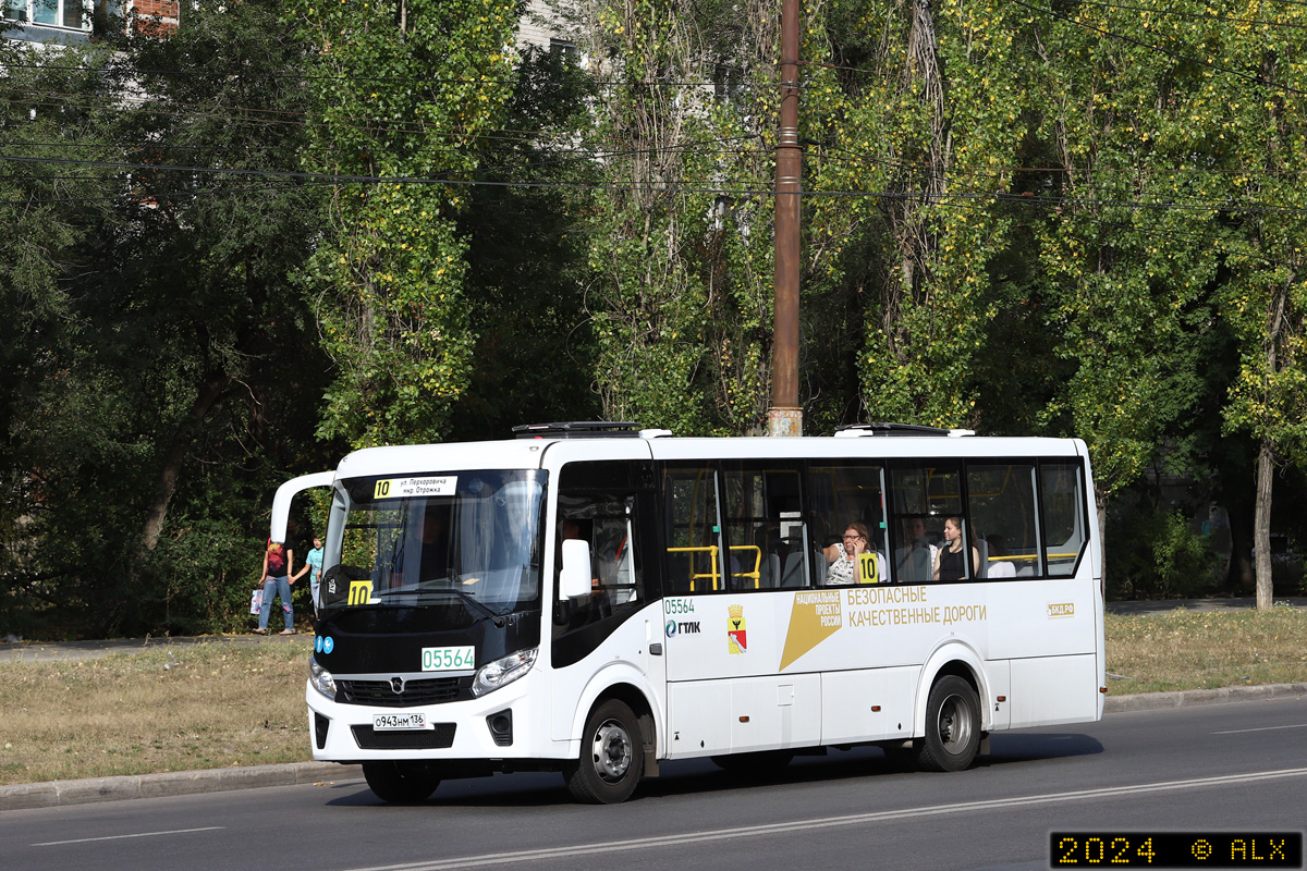 Воронежская область, ПАЗ-320415-04 "Vector Next" № 05564