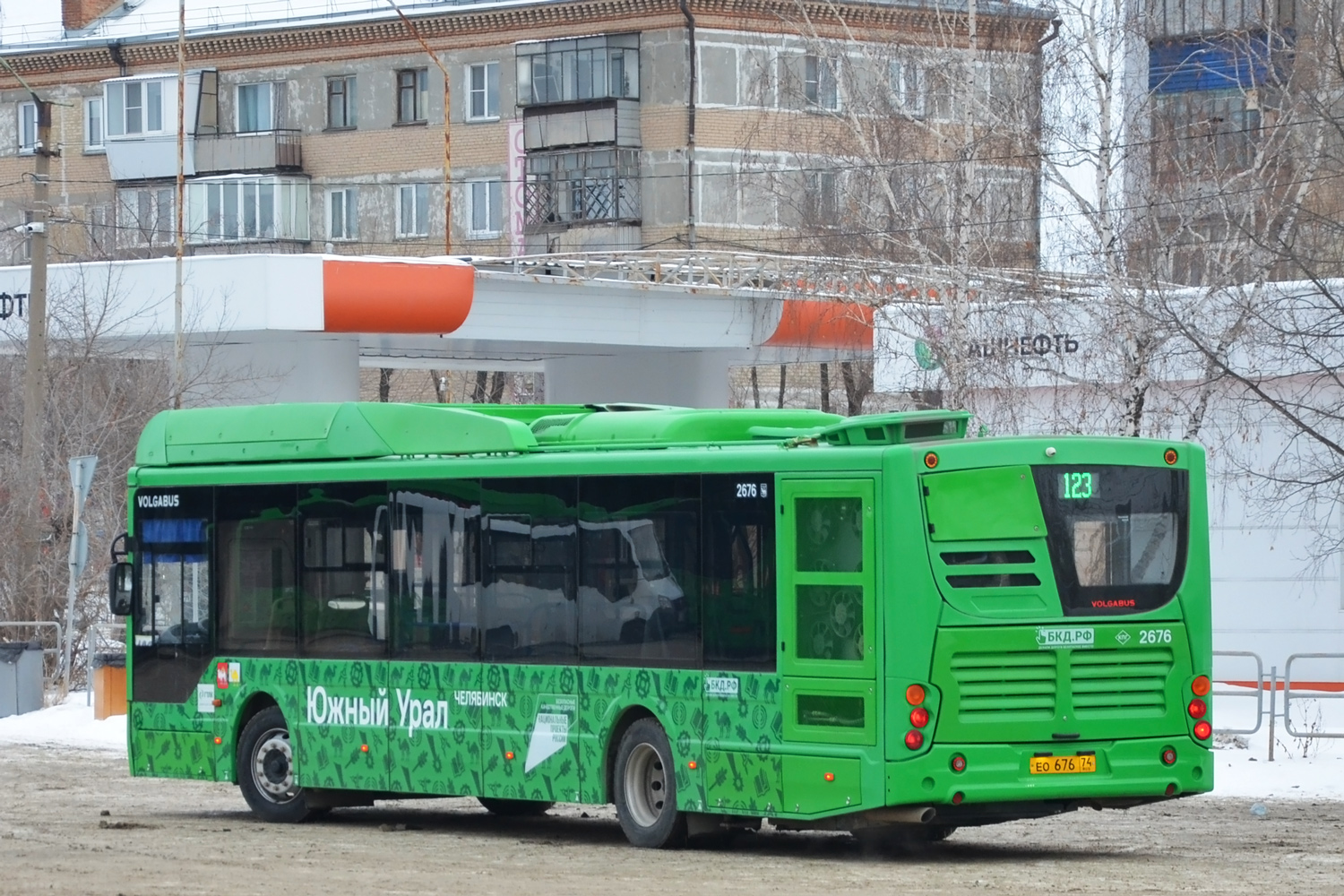 Челябинская область, Volgabus-5270.G4 (CNG) № 2676
