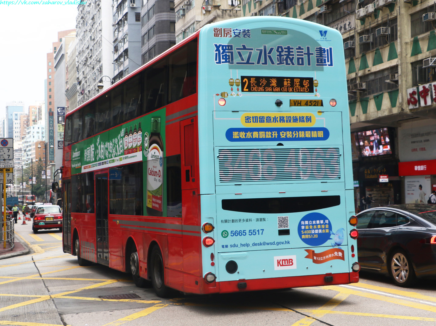 Гонконг, Wright Eclipse Gemini 2 № AVBWU777