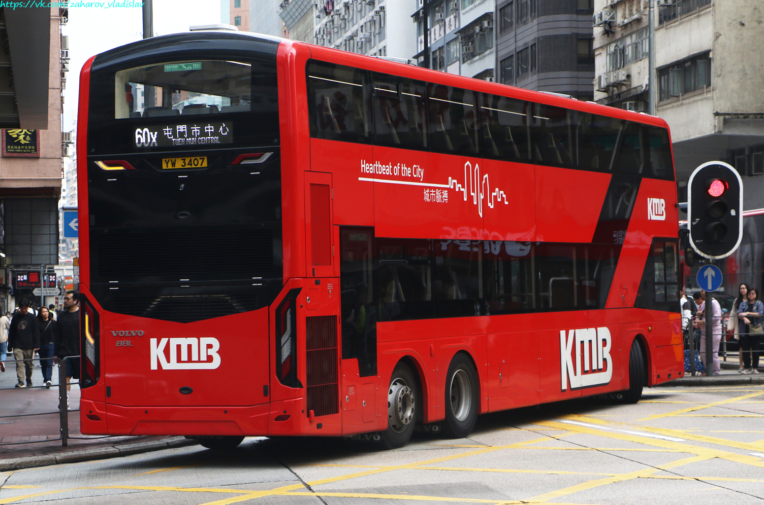 Гонконг, MCV EvoSeti № V6X183