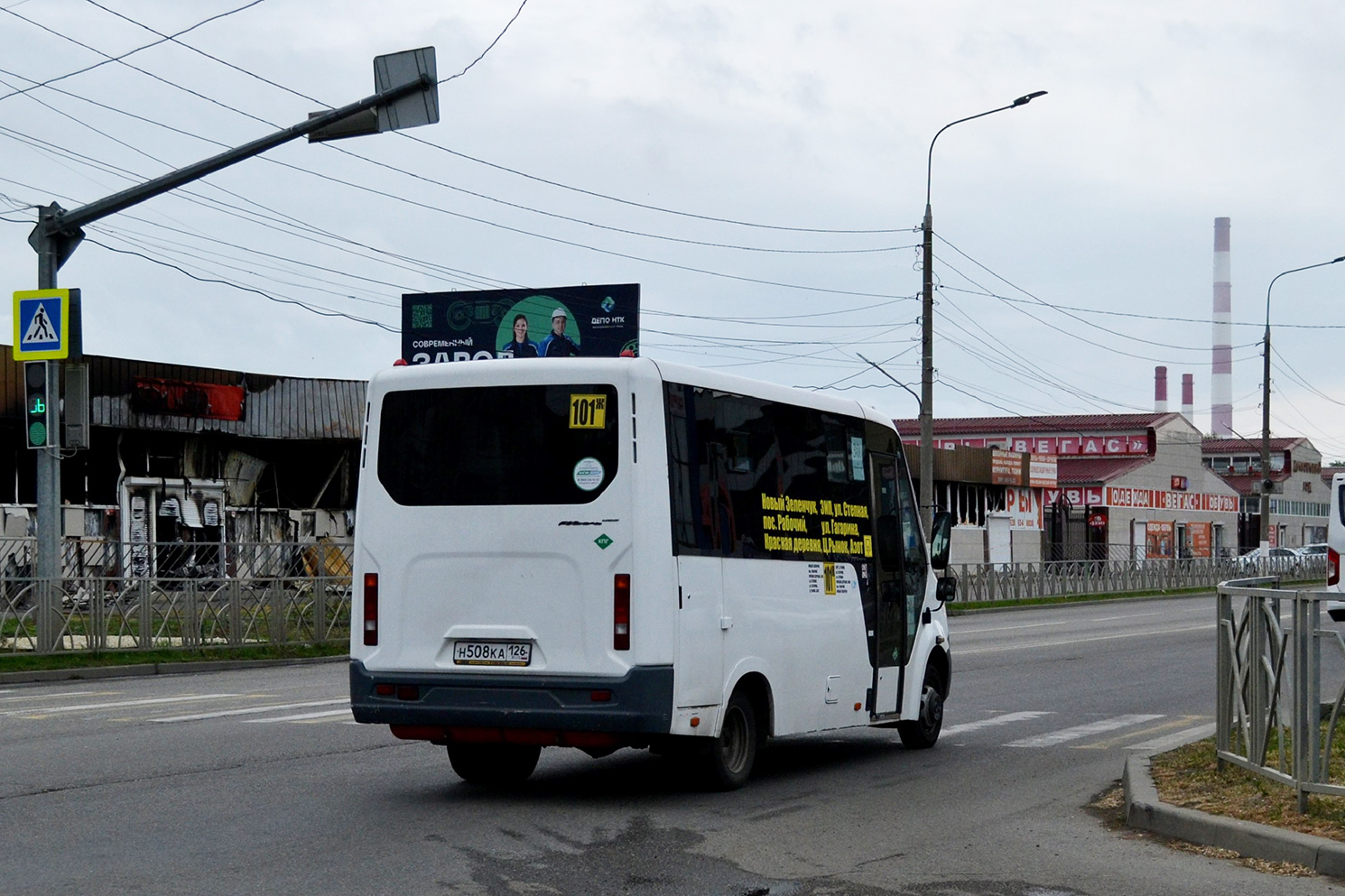 Ставропольский край, ГАЗ-A64R45 Next № Н 508 КА 126