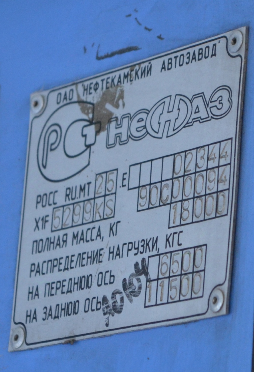 Алтайский край, НефАЗ-5299-10-33 № А 996 СЕ 22