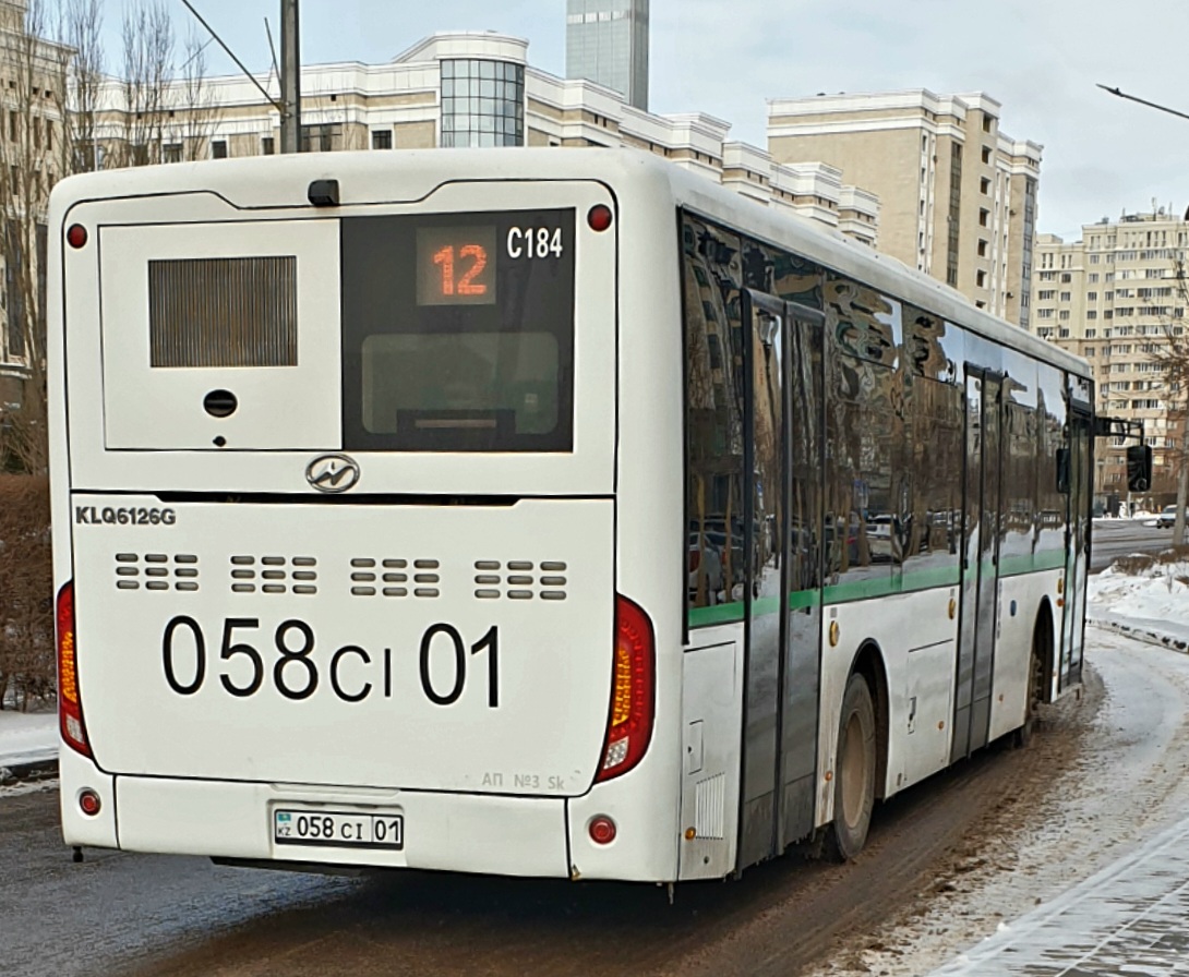 Астана, Higer KLQ6126G № C184