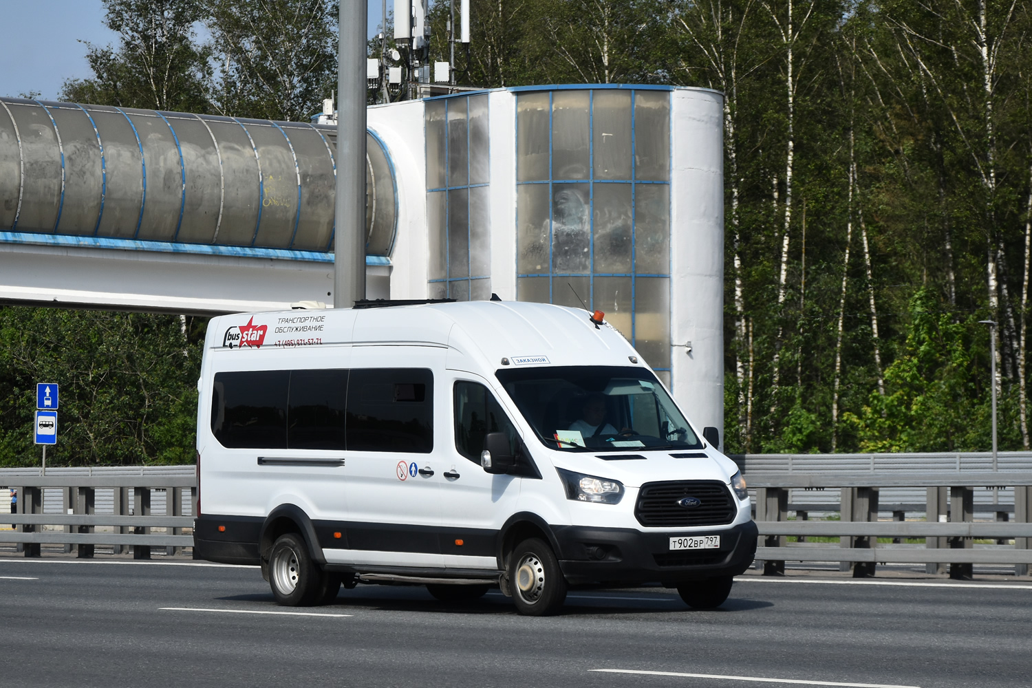 Москва, Ford Transit FBD [RUS] (X2F.ESG.) № Т 902 ВР 797