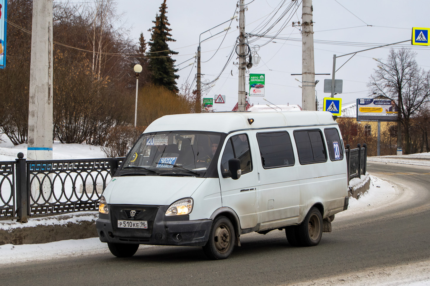 Свердловская область, ГАЗ-322132 (XTH, X96) № Р 510 КЕ 96