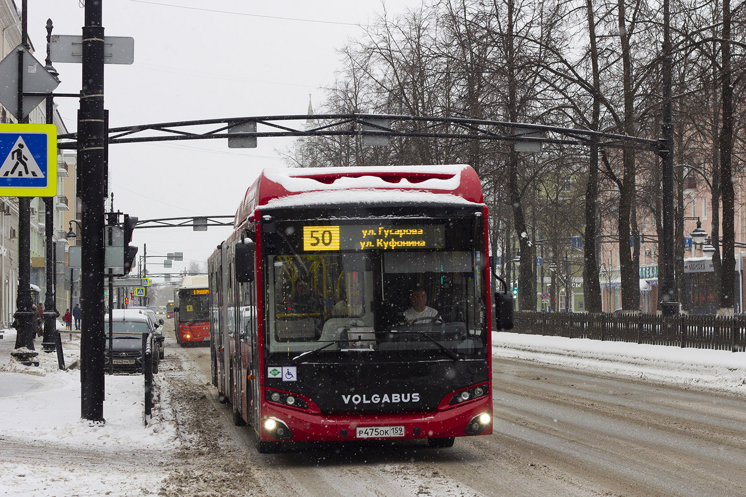 Пермский край, Volgabus-6271.G2 № Р 475 ОК 159