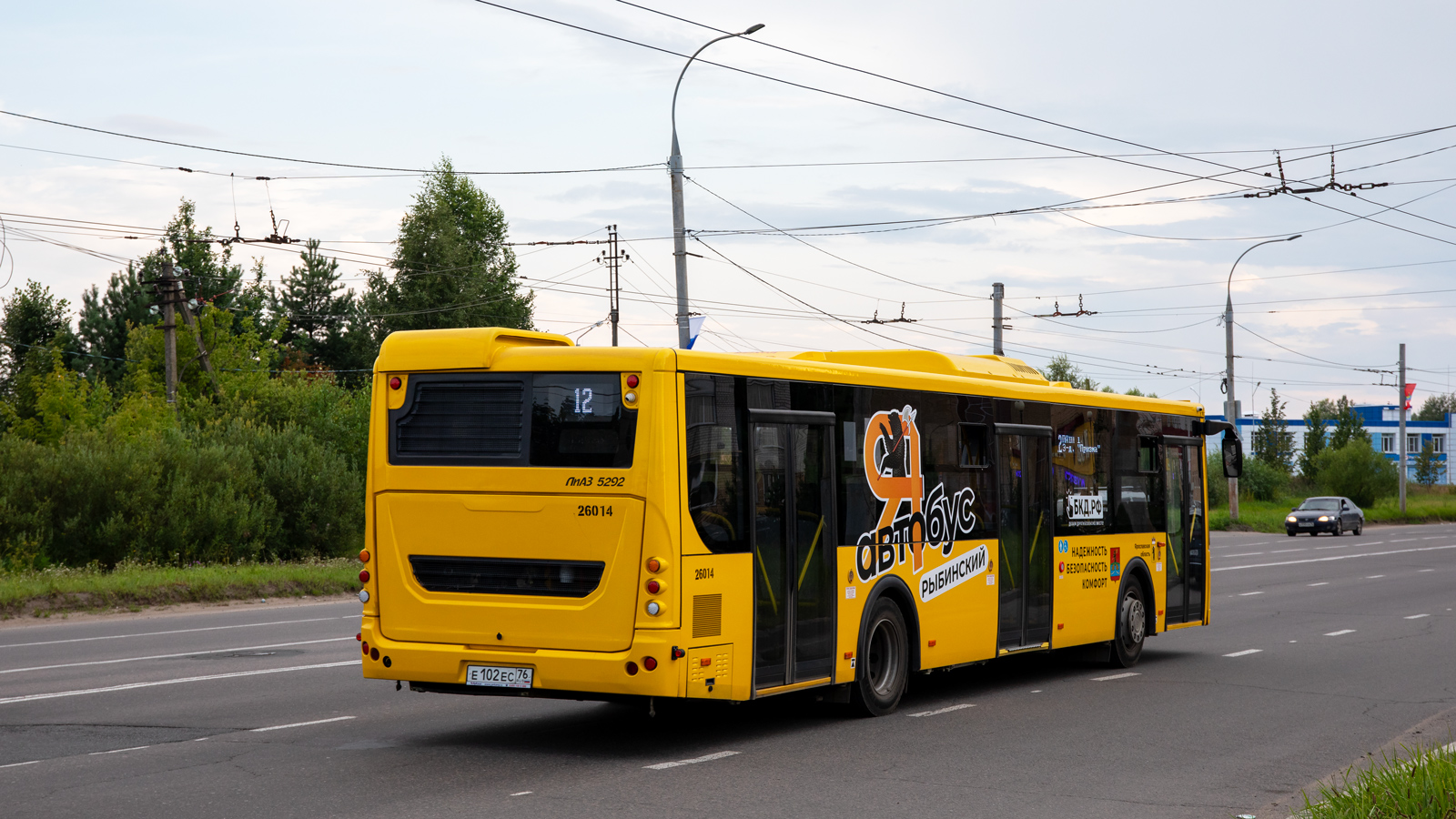 Ярославская область, ЛиАЗ-5292.65 № 26014