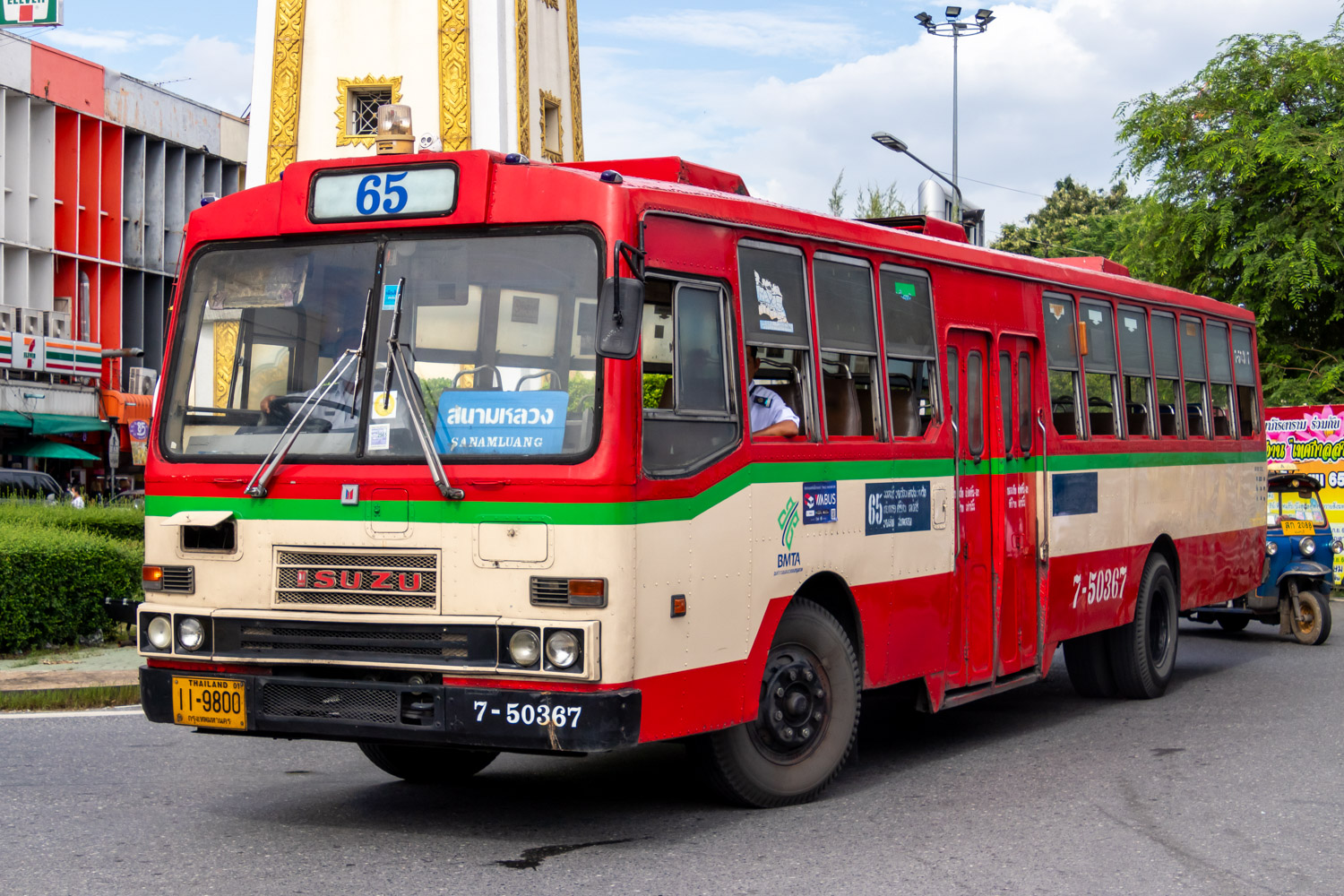 Таиланд, Cherdchai № 7-50367