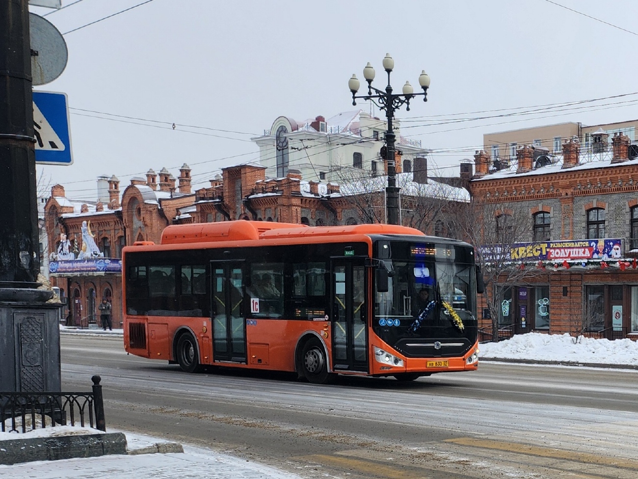 Хабаровский край, Zhong Tong LCK6105HGC Fashion № 5305