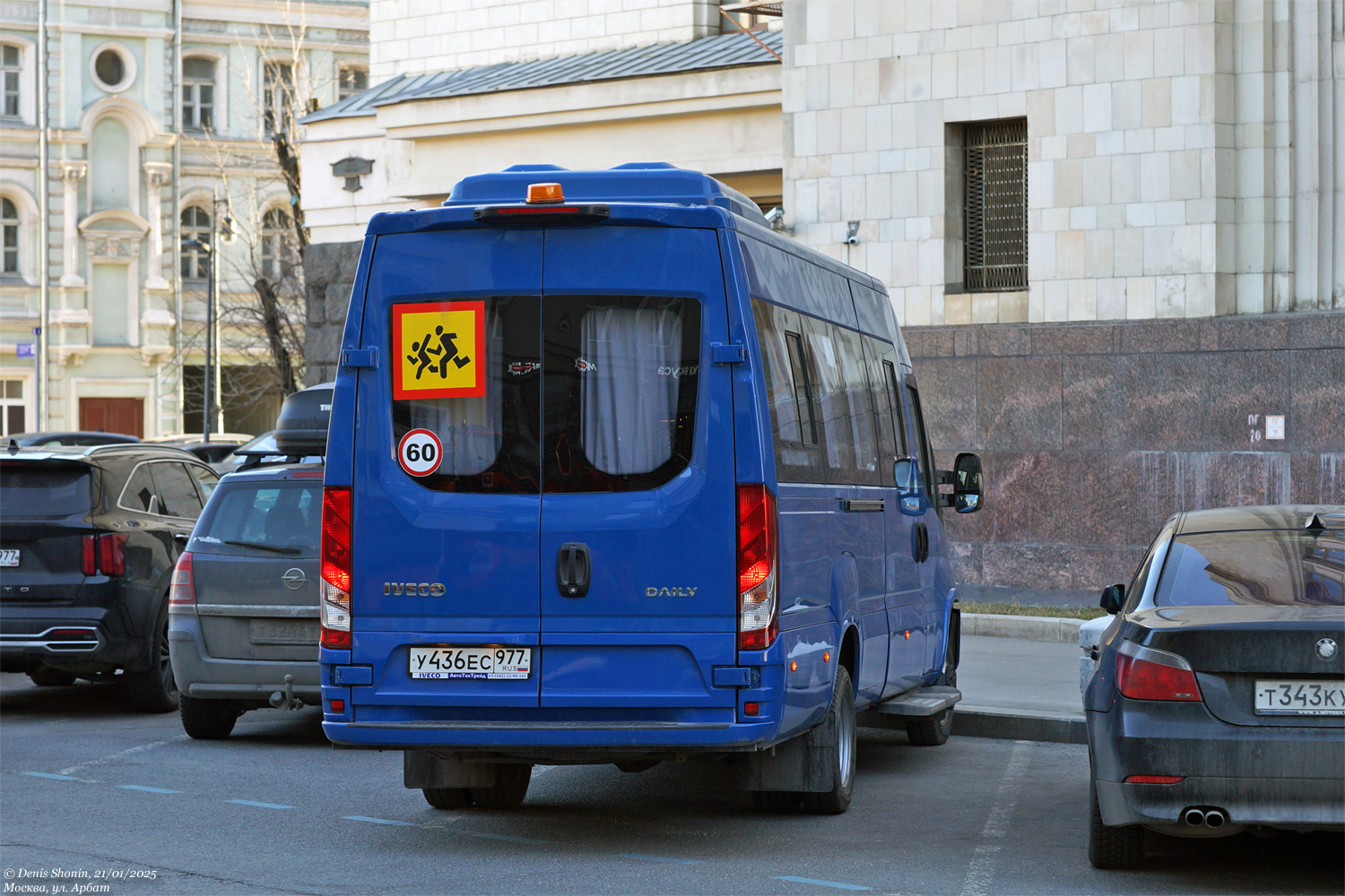 Москва, IVECO Daily 50C18 № У 436 ЕС 977