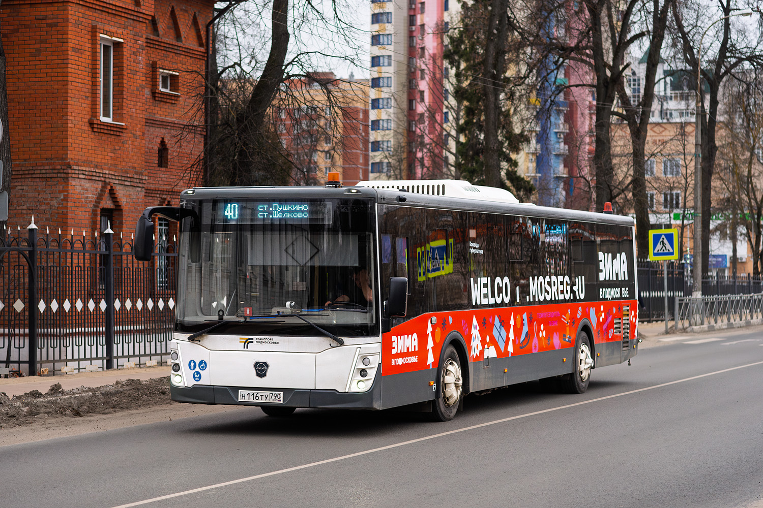 Московская область, ЛиАЗ-5292.65-03 № 106116
