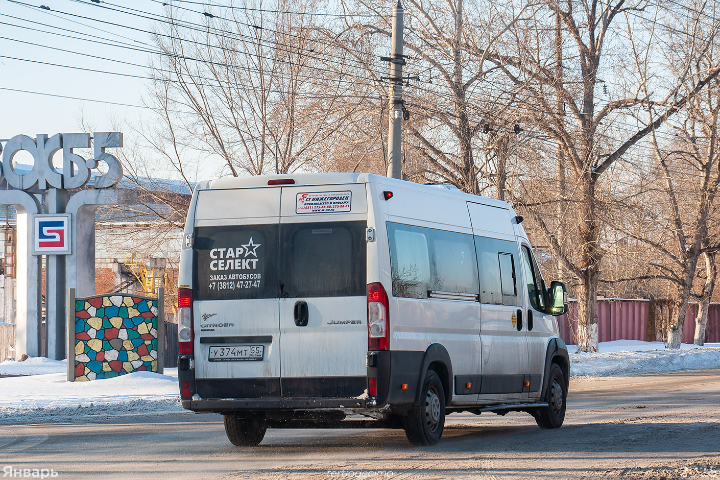Омская область, Нижегородец-2227W (Citroёn Jumper) № У 374 МТ 55
